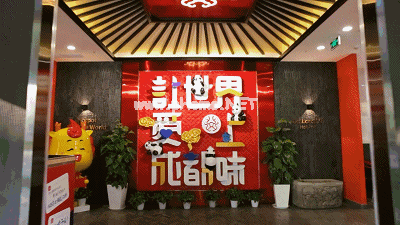 第十五屆成都國(guó)際美食節(jié)即將開幕